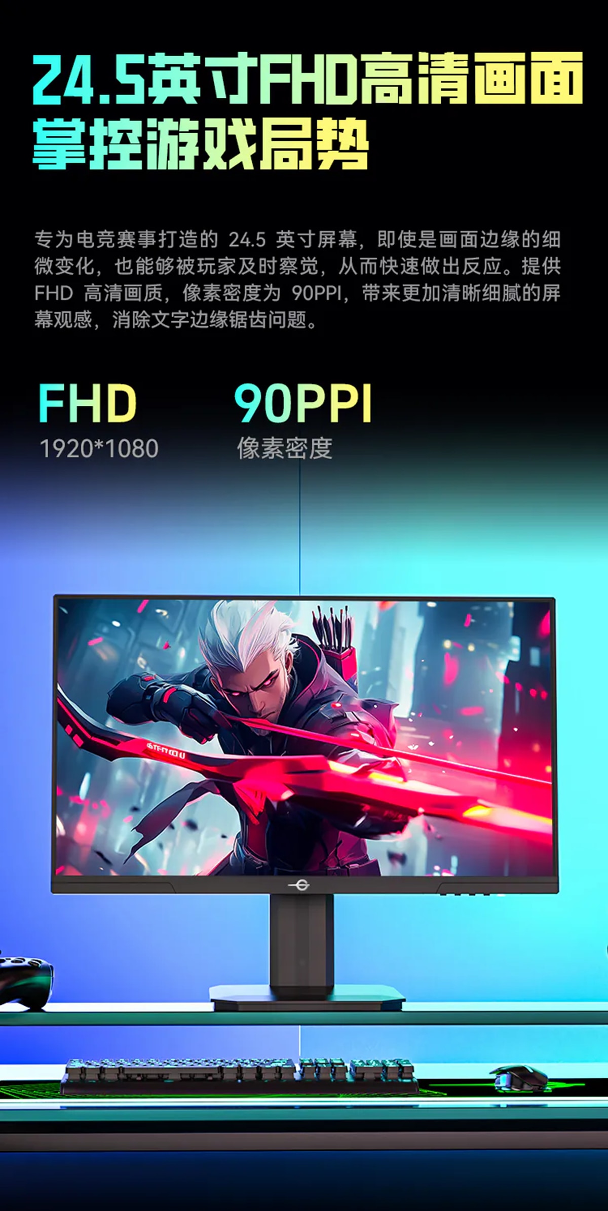 Titan Army P2510G PRO 24.5